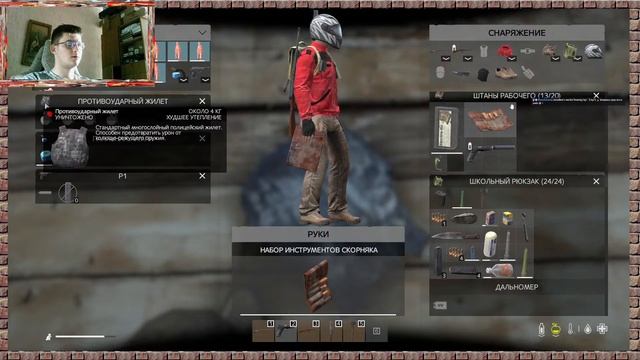 【DayZ】 Затерянные среди леса и зомби ♂️