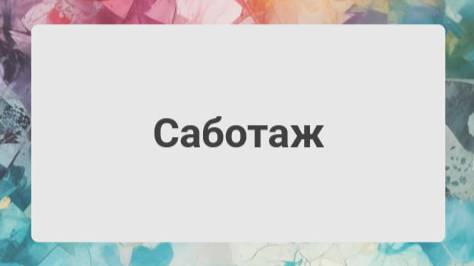 Новые возможности