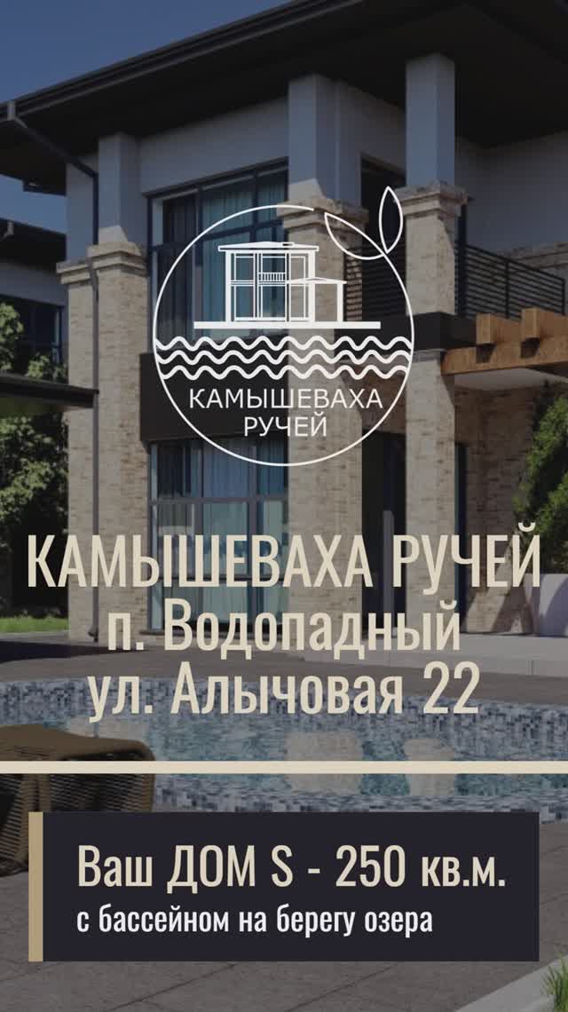 Этапы строительства 