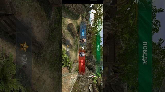 Я играю в  WW II