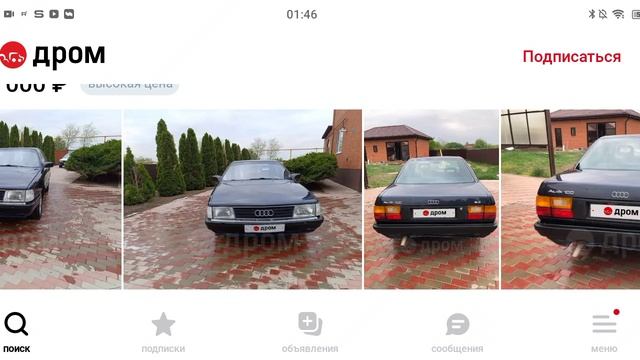 Уникальный обзор на рынок Audi 100 Перекуп Возрождение Легенды