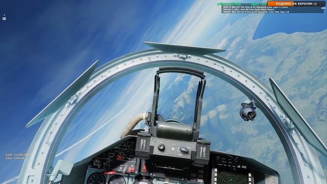 гасим ф15 со взлета | DCS Moments