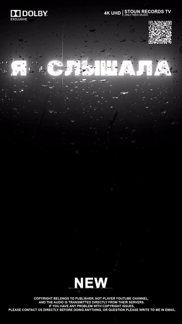 Soon - Instasamka ( DISS 2025 )