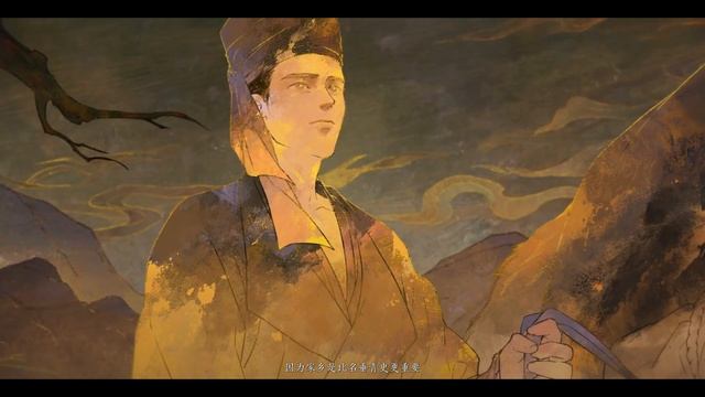 Where Winds Meet - Истории - Там, где встречаются ветра