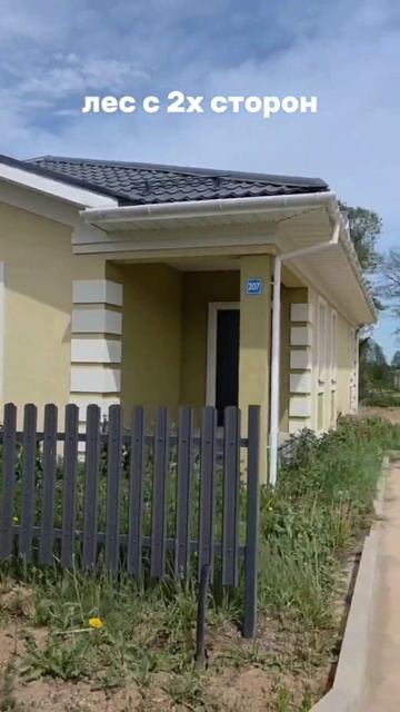 Дом №207 Классик в свободной планировке