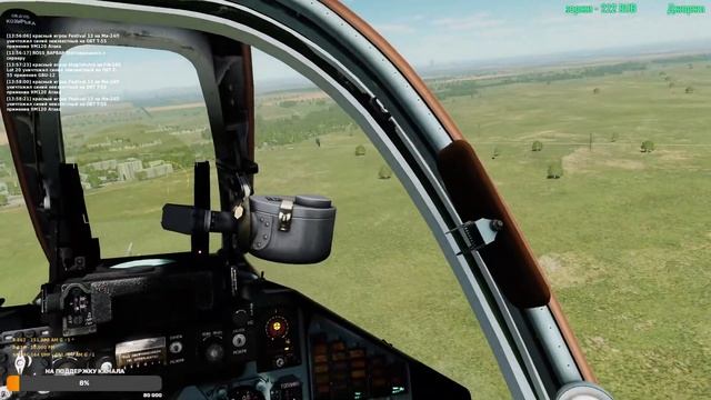 штурмим БК-2 сервер | стрим #dcs