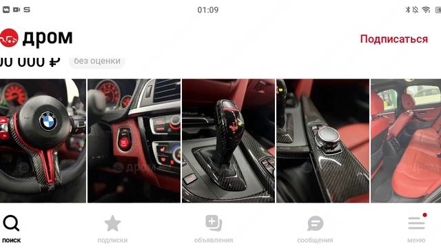 Уникальный обзор на рынок BMW - 4-Series Перекуп Возрождение Легенды