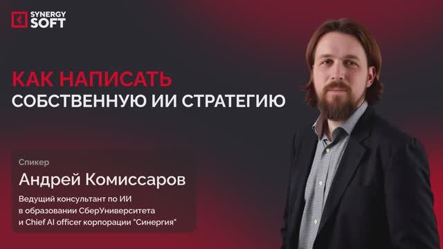 AI Строит индивидуальные траектории