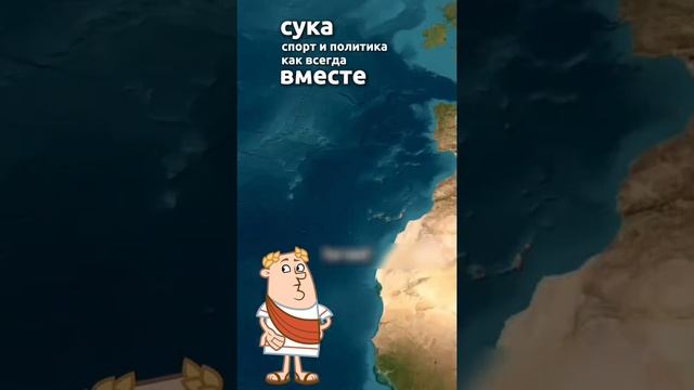 конфликт между