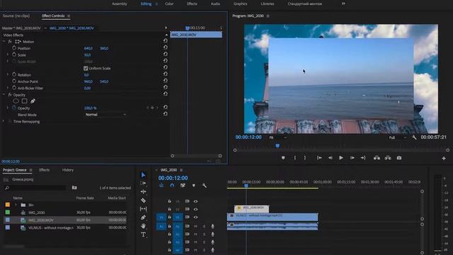 Полезный канал Лучший способ освоить Adobe Premiere Pro быстро и легко