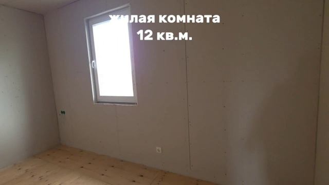 Дом № 9 в КП Светлая поляна