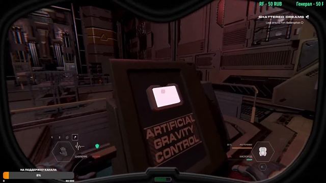 сбрираем станцию | HELLION