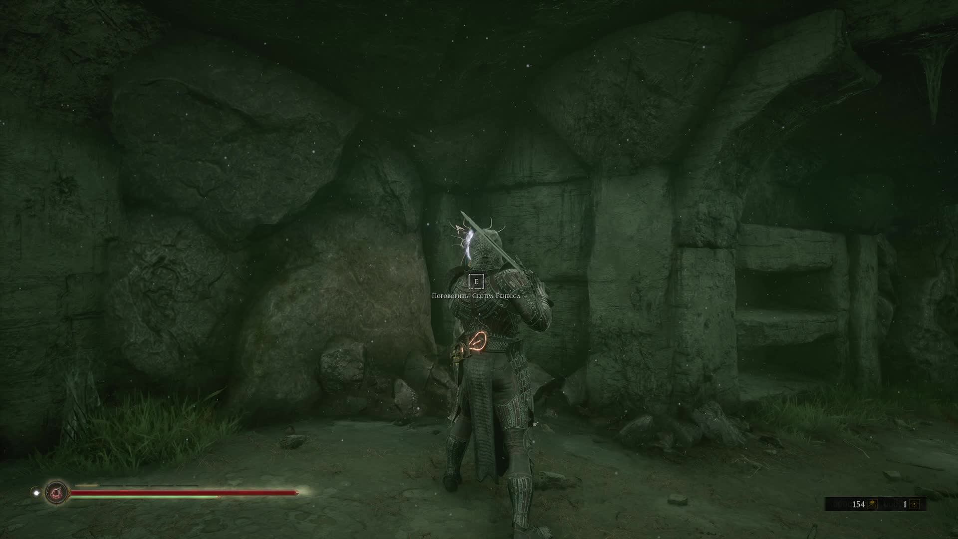 Бессмертная оболочка