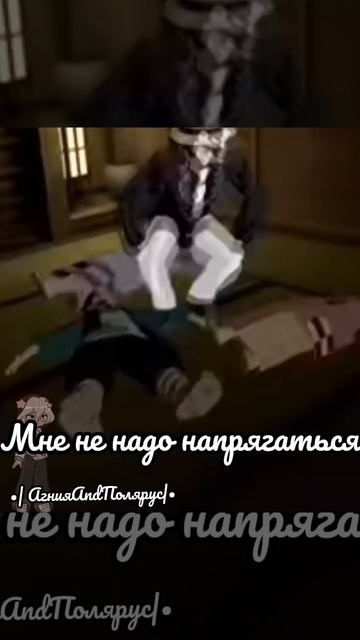 Мудзан который ничего не делает,запугивая всех демонов 😃