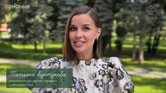 Поздравление звезд