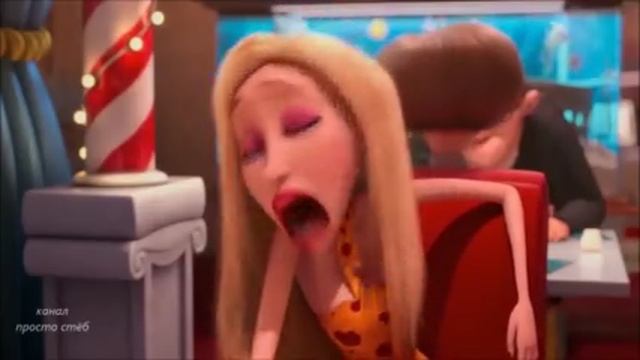 Лайкни меня