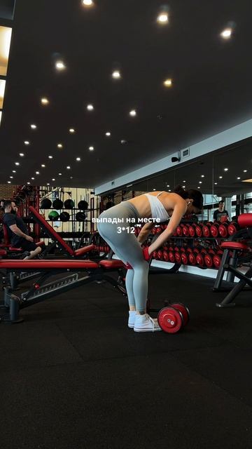 Тренировка на ягодицы