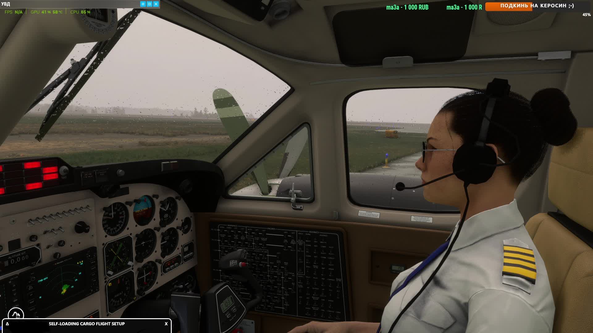 Витебск - Брест на KingAir 350| MSFS2020