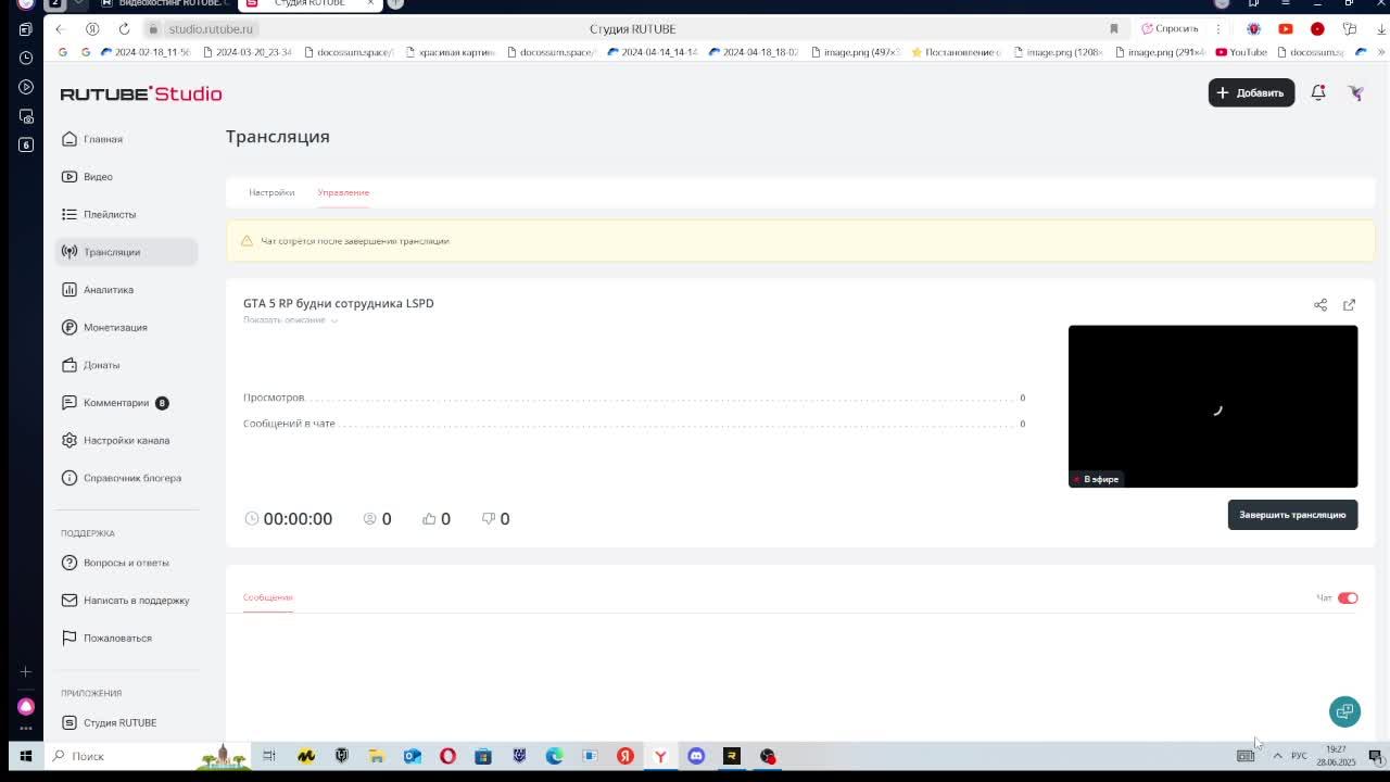 GTA 5 RP будни сотрудника LSРD