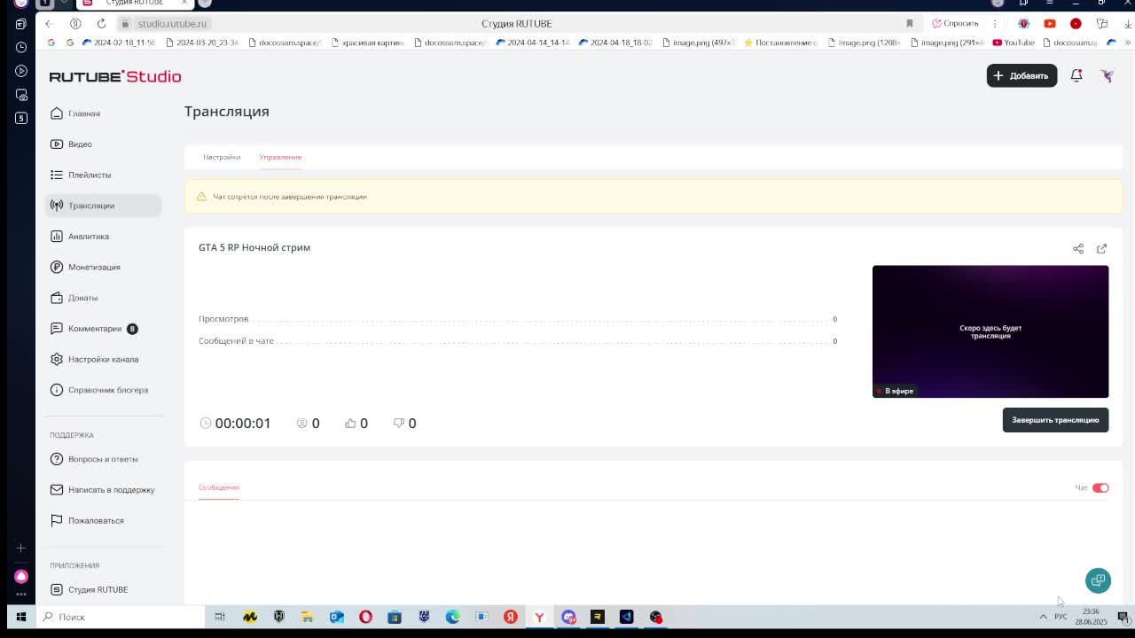 GTA 5 RP Ночной стрим