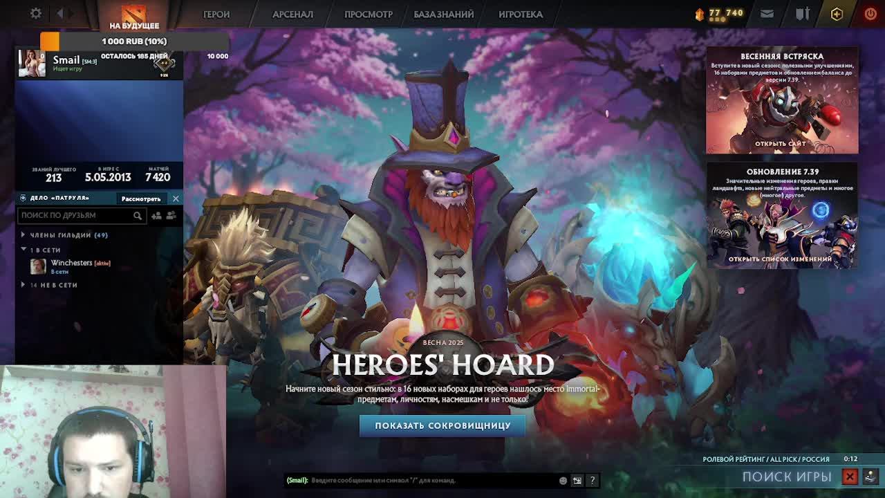 Dota 2