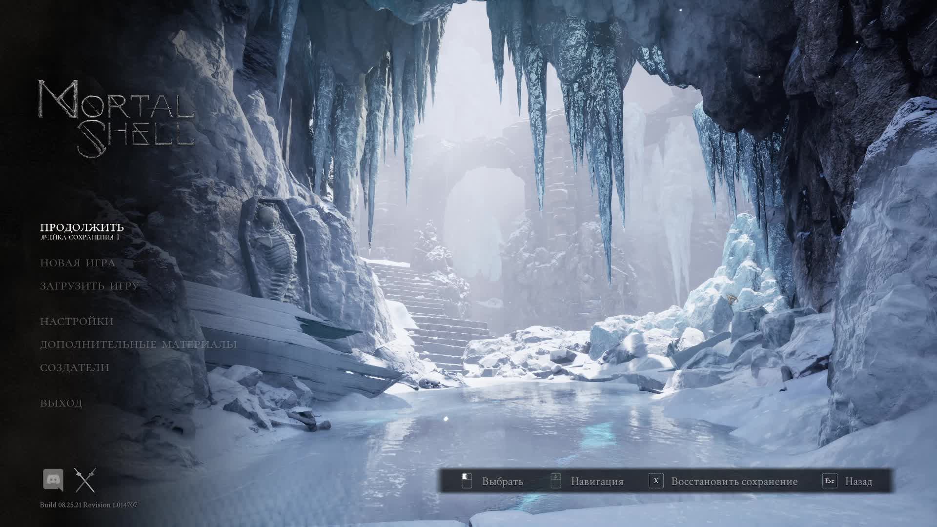 Смертная оболочка