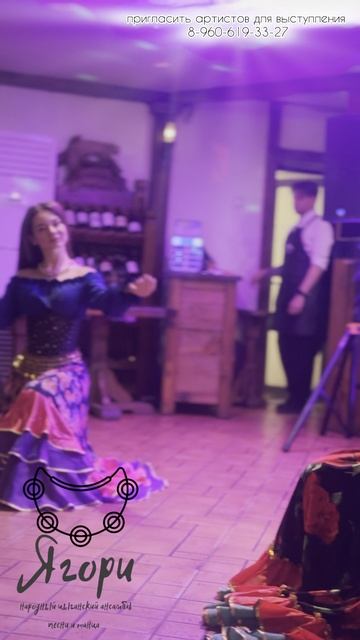 Цыганка поёт на юбилее