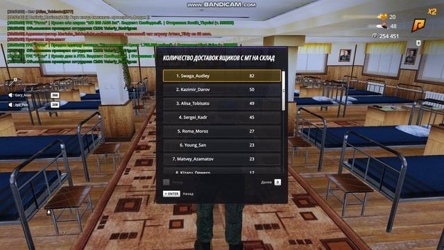 bandicam 2025-06-28 20-53-55-324