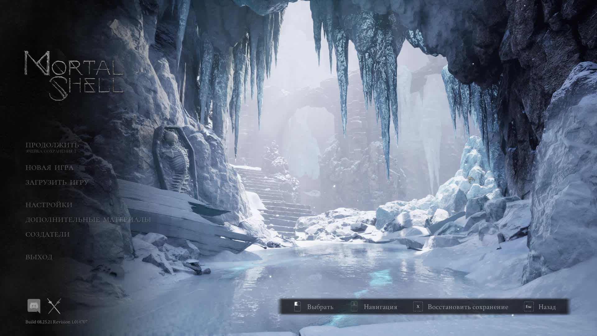 Смертная оболочка