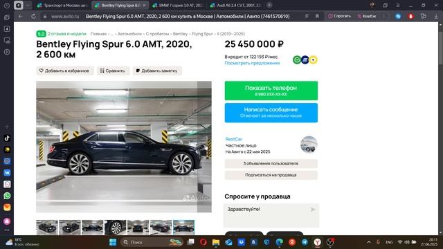 Реальный обзор машин с Авито 43 ! Проверено на Авито!