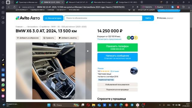 Реальный обзор машин с Авито 39 ! Проверено на Авито!