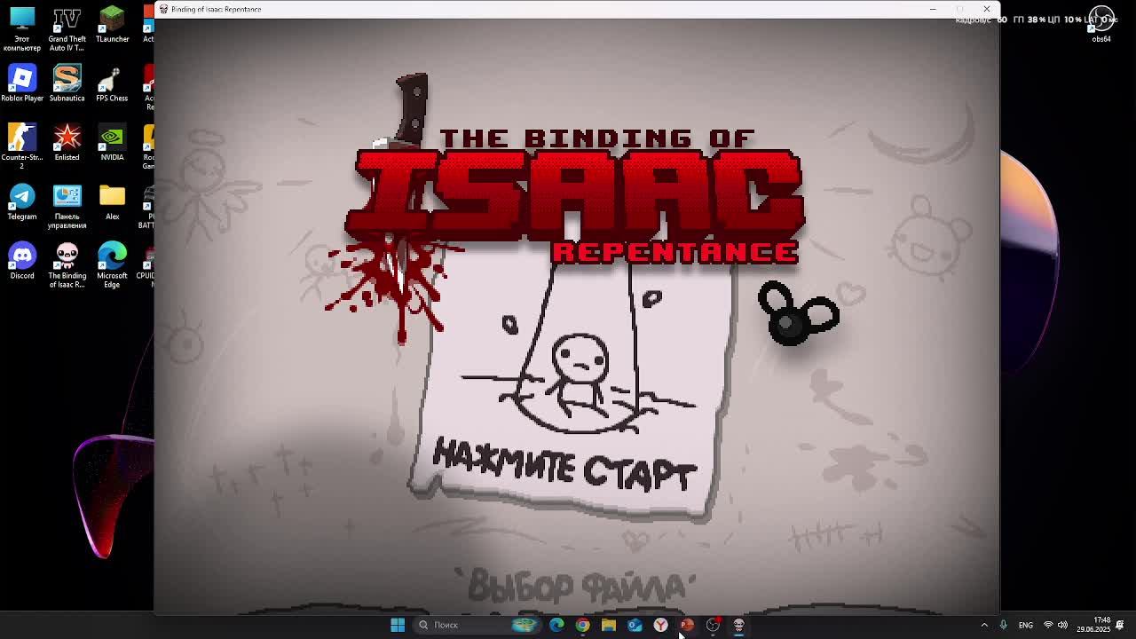 Адская команда/ The Binding Of Isaac