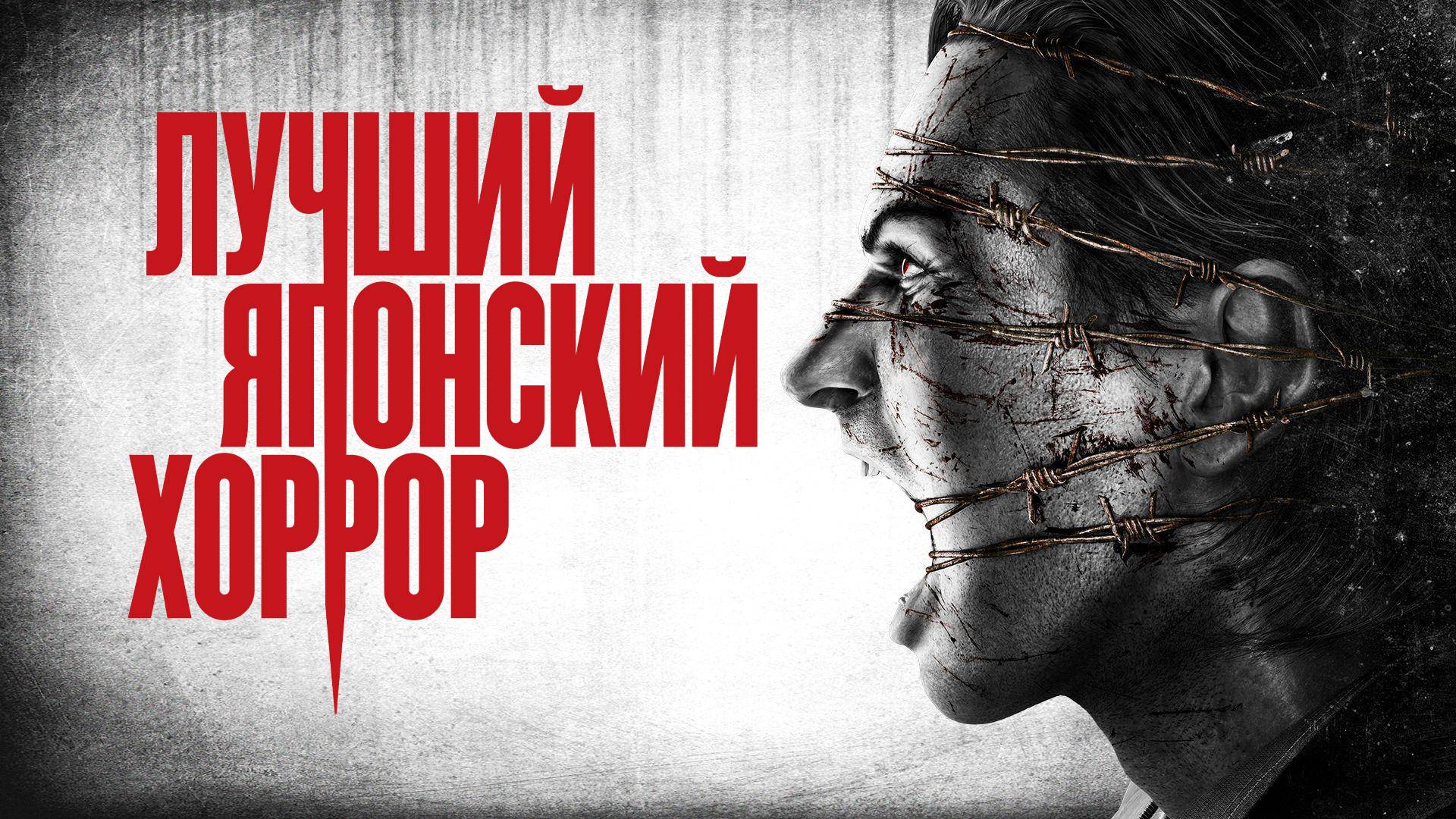 THE EVIL WITHIN - ИГРА УНИЧТОЖАЮЩАЯ МОРАЛЬНО И ФИЗИЧЕСКИ - ОБЗОР.