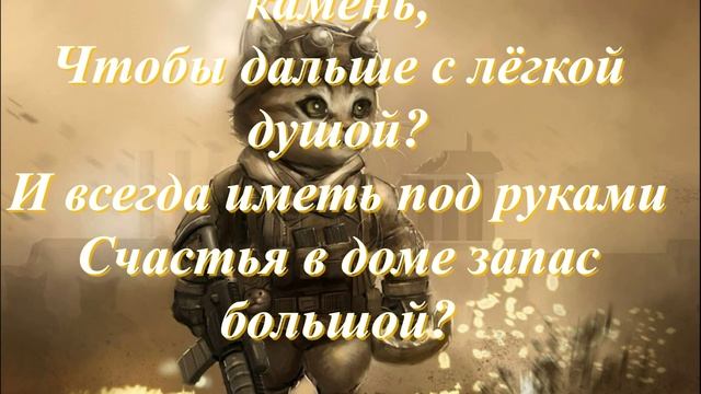 Минус к минусу