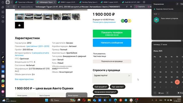 Реальный обзор машин с Авито 42  ! Проверено на Авито!