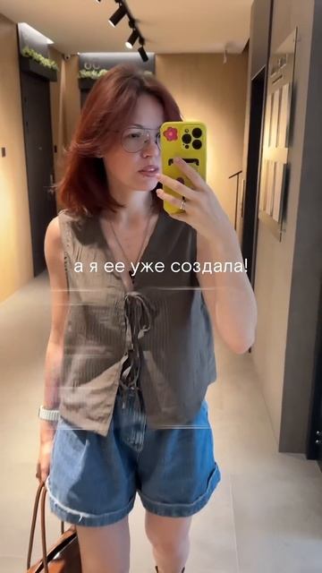 Я сшила уже две, и хочу третью: красную. Жду ваших работ по новой #выкройки #швейныйблог #учусьшить