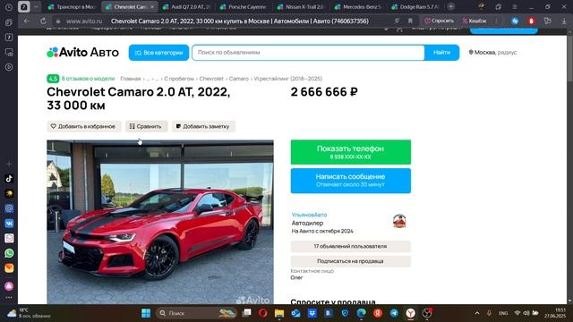 Реальный обзор машин с Авито 37 ! Проверено на Авито!