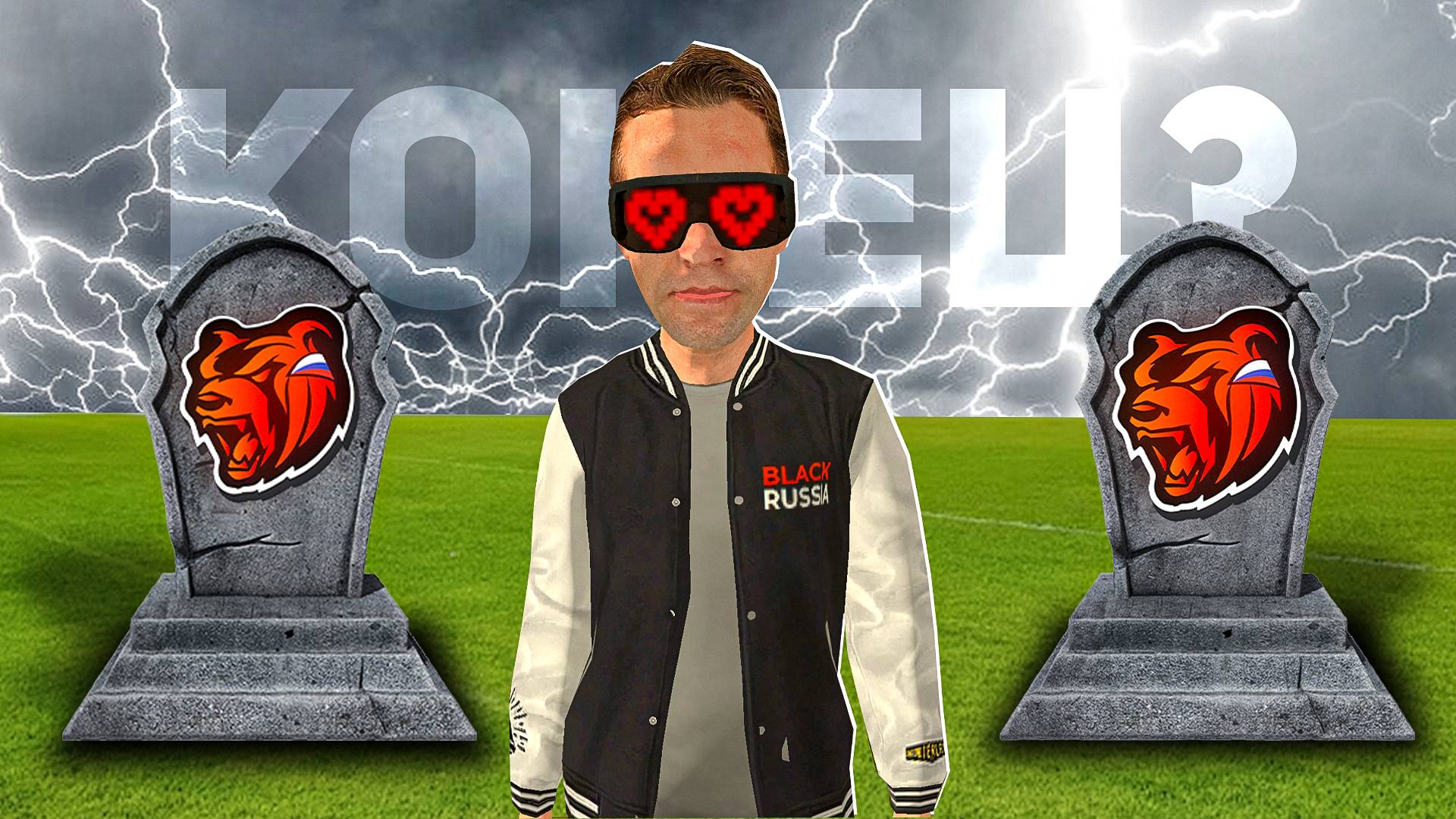 ЧТО СЛУЧИЛОСЬ С BLACK RUSSIA? ИЗ-ЗА ЧЕГО СВАЛИЛСЯ ВЕСЬ ХЕЙТ НА ПРОЕКТ?!