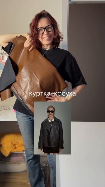 купила я кстати эти ткани за 3 копейки, как? подробности в тг-канале «morozovamarie строчит буквы»