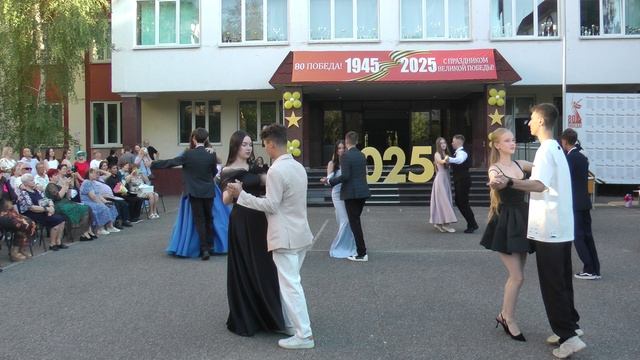 вручение аттестатов 11 класс