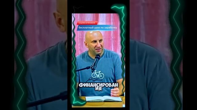 Измени свою жизнь.