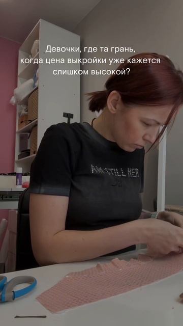 Выкройки подорожали. Я начала учиться моделировать, кризис, такое дело:)