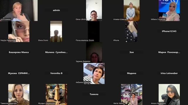 Встреча с Асият Алиевой