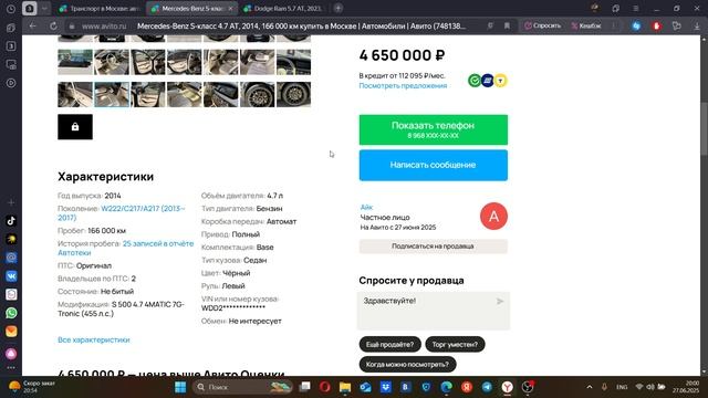 Реальный обзор машин с Авито 40 ! Проверено на Авито!