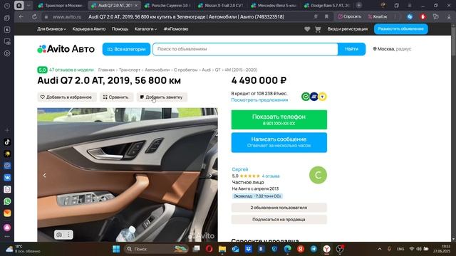 Реальный обзор машин с Авито 38 ! Проверено на Авито!