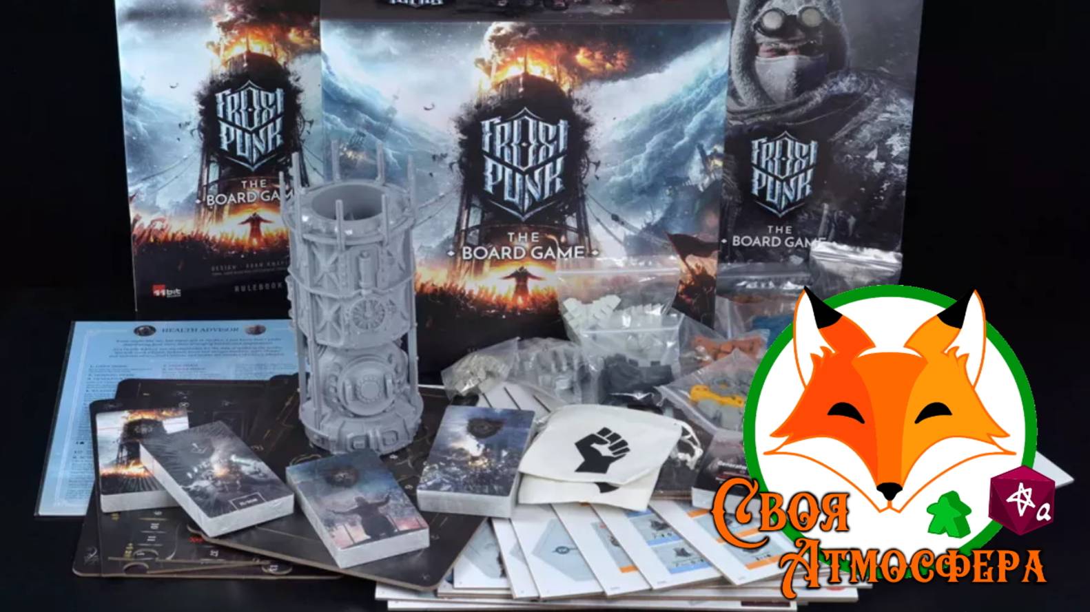 Мнение и впечатления после игры в настольный Frostpunk!