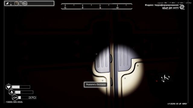 The Planet Crafter №89