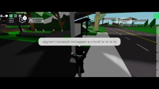 лечу на самокате