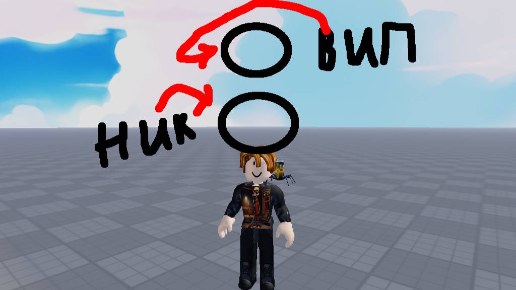 Roblox Relax2305K  1284