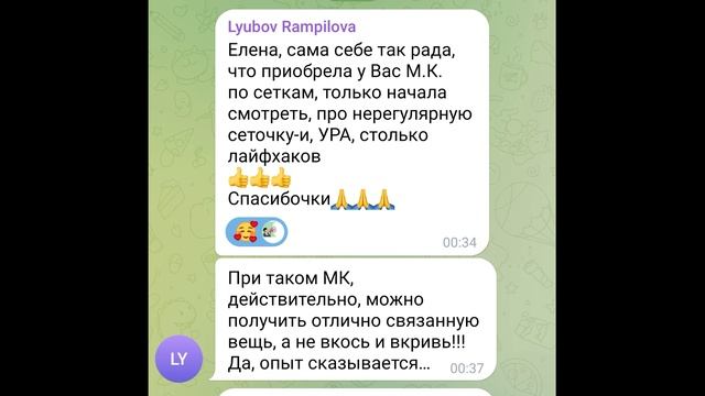 Ваши работы по  моим мк , часть3